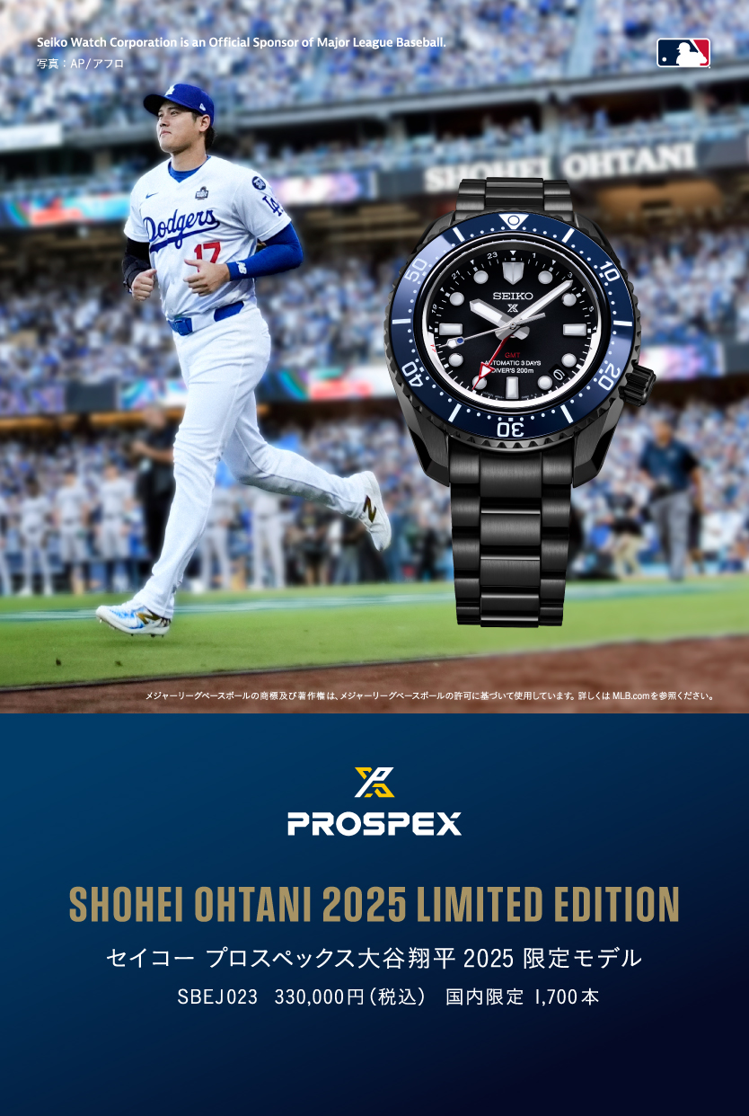 大谷翔平選手 2025 限定モデル 2月発売｜マーサ21店｜ウオッチタウン