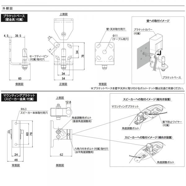 YAMAHA ヤマハ VXS5 (ブラック/1ペア) 屋内・野外BGMセット(MA2030a