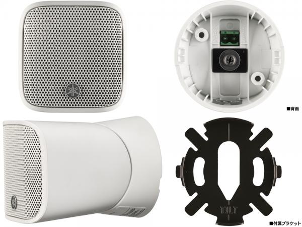 YAMAHA ヤマハ VXS1MLW (1台) ホワイト スピーカーシステム ◇ BGM