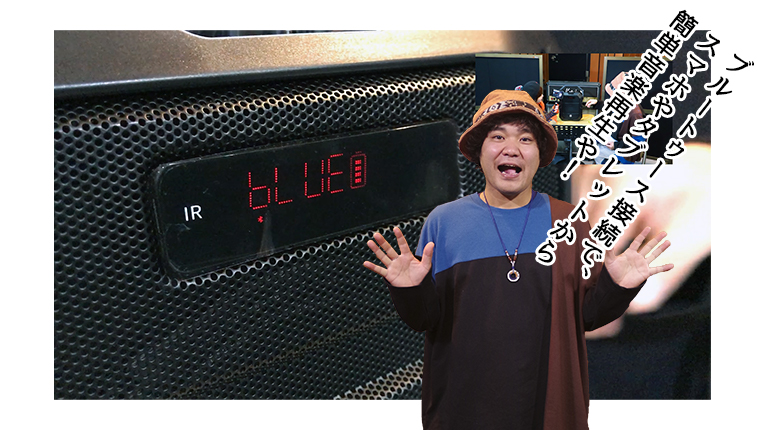 □ 軽量・ワイヤレス・背負えるPAスピーカーシステム SHIDU K10