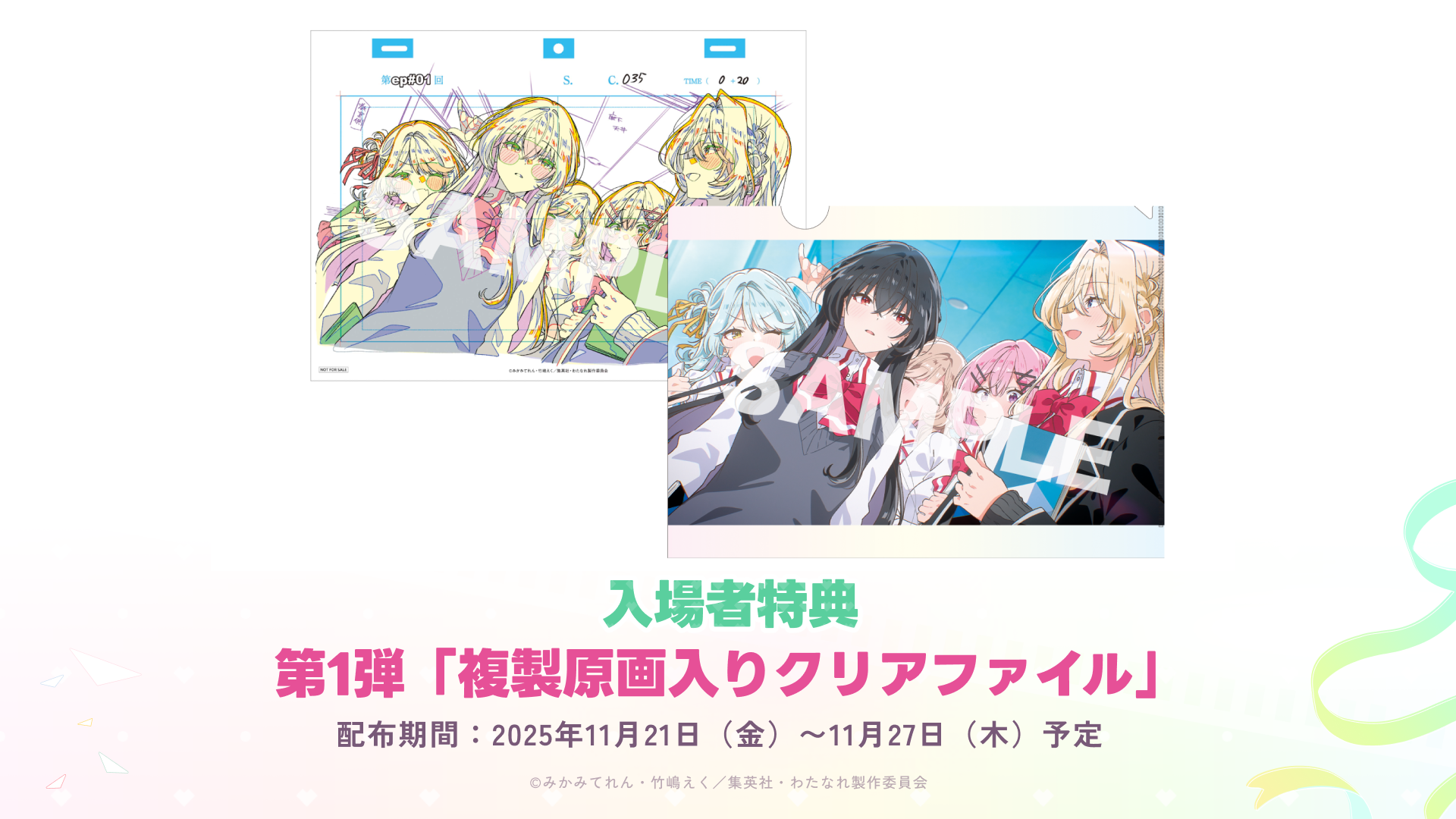 わたしが恋人になれるわけないじゃん、ムリムリ!（※ムリじゃなかった