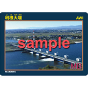 ヨシオカダムカード ヨシオカ様専用ダムカード