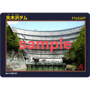 ダムカード：水資源機構