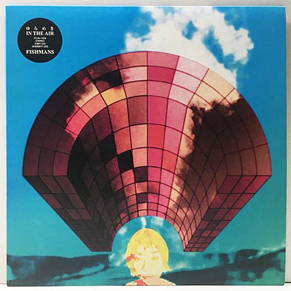 FISHMANS / ゆらめき In The Air (12) / Polydor | WAXPEND RECORDS