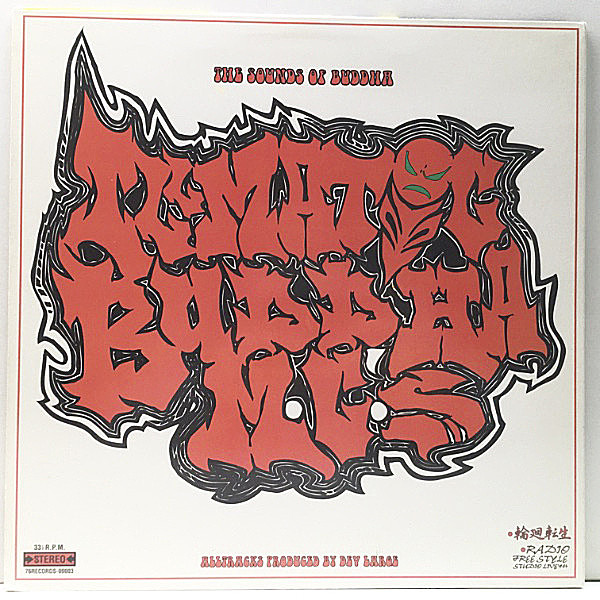 BUDDHA BRAND / ブッダの休日 (12) / 76 | WAXPEND RECORDS