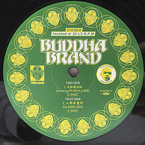 BUDDHA BRAND / 人間発電所 (Classic Mix) / 大怪我3000 (12