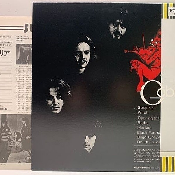 GOBLIN / Suspiria (LP) / Odeon | WAXPEND RECORDS