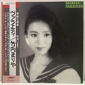 竹内まりや / MARIYA TAKEUCHI / ヴァラエティ / Variety (LP) / Moon