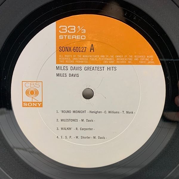 MILES DAVIS / Greatest Hits (LP) / CBS Sony | WAXPEND RECORDS