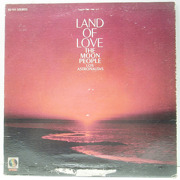 MOON PEOPLE / Land Of Love (LP) / Speed | WAXPEND RECORDS