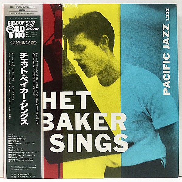 CHET BAKER / Chet Baker Sings (LP) / Pacific Jazz | WAXPEND RECORDS