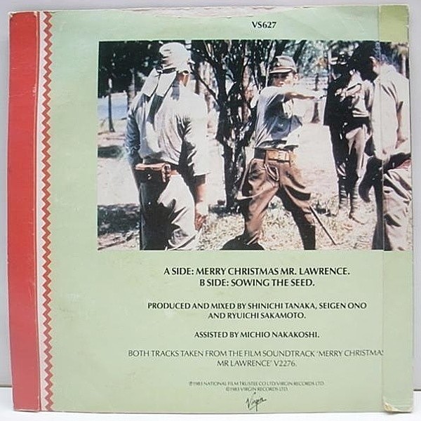 坂本龍一 / Ryuichi Sakamoto / Merry Christmas Mr. Lawrence (7