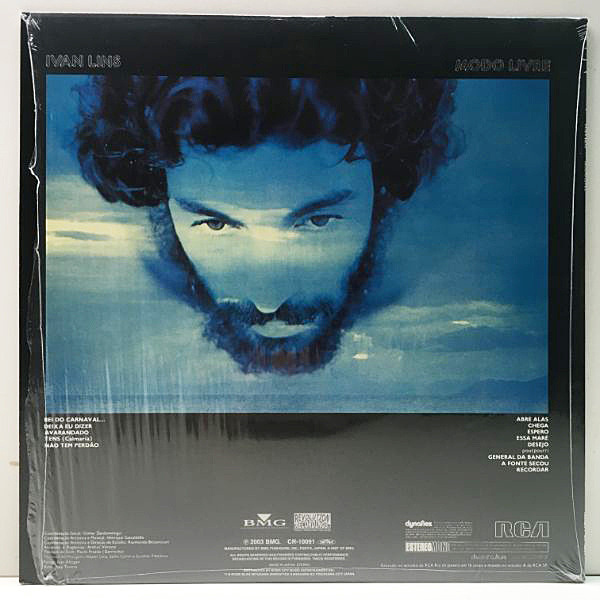 Ivan Lins Qualquer Dia 33RPM 7インチ レコード Ivan Lins Qualquer