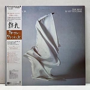 MARY J BLIGE / Share My World (LP) / MCA | WAXPEND RECORDS