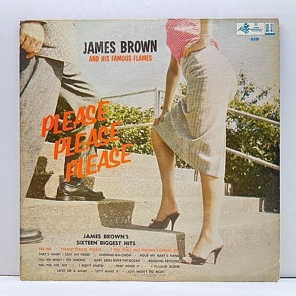 JAMES BROWN / Please, Please, Please (LP) / King | WAXPEND RECORDS
