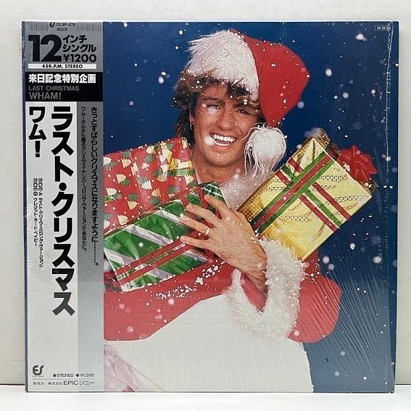 WHAM! / Last Christmas (12) / Epic | WAXPEND RECORDS