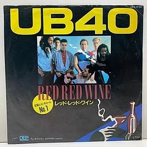 UB40 / Red Red Wine (7) / Virgin | WAXPEND RECORDS