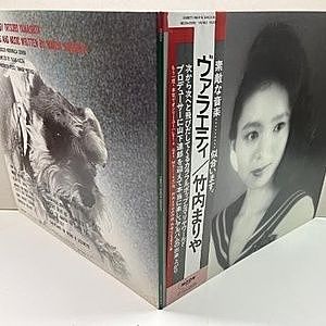 竹内まりや / MARIYA TAKEUCHI / ヴァラエティ / Variety (LP) / Moon