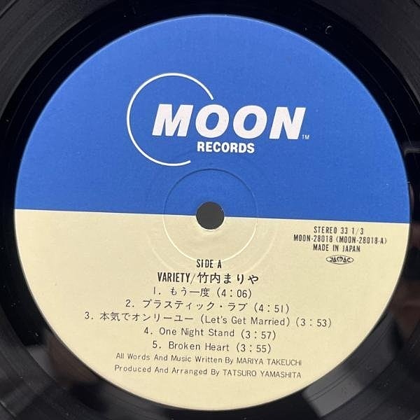 竹内まりや / MARIYA TAKEUCHI / ヴァラエティ / Variety (LP) / Moon