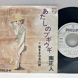 小島麻由美 / KOJIMA MAYUMI / さよならセシル / Adieu, La Saison De