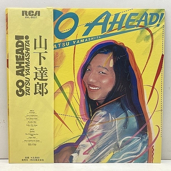 TATSURO YAMASHITA / 山下達郎 / Go Ahead! (LP) / RCA | WAXPEND RECORDS