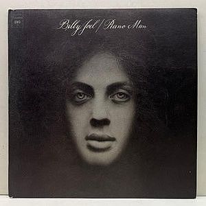 NEIL YOUNG / Dead Man (LP) / Vapor | WAXPEND RECORDS