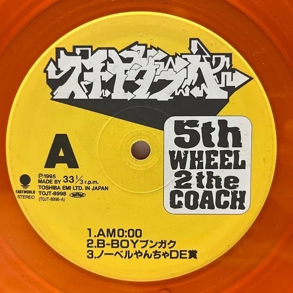 スチャダラパー / SCHA DARA PARR / 5th Wheel 2 The Coach (LP