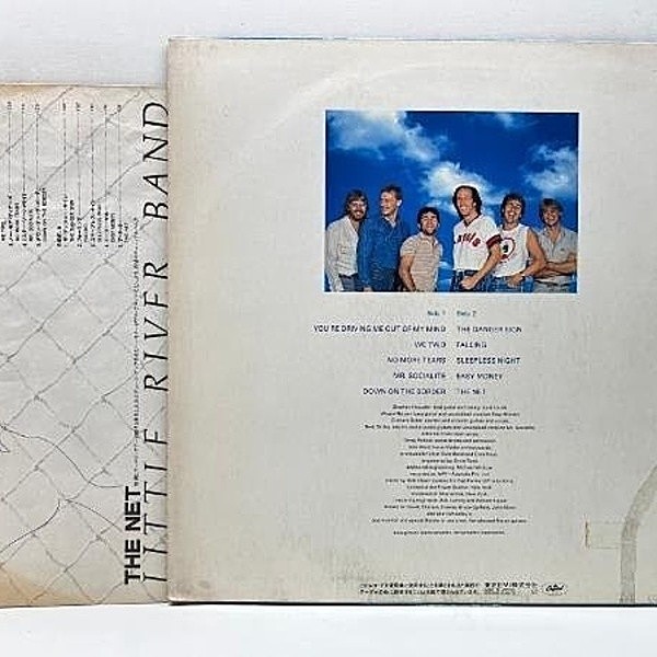 LITTLE RIVER BAND / The Net (LP) / Capitol | WAXPEND RECORDS