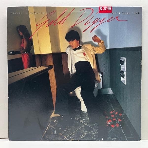 角松敏生 / Gold Digger With True Love (LP) / Air | WAXPEND RECORDS