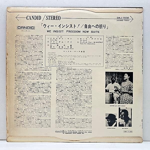 MAX ROACH / We Insist! Max Roach's Freedom Now Suite (LP) / Candid