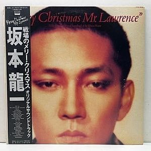 坂本龍一 / Merry Christmas Mr. Lawrence (LP) / London | WAXPEND
