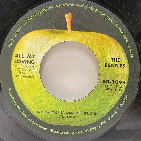 BEATLES / All My Loving (7) / Apple | WAXPEND RECORDS