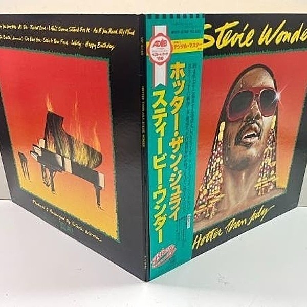 STEVIE WONDER / Hotter Than July (LP) / Motown | WAXPEND RECORDS