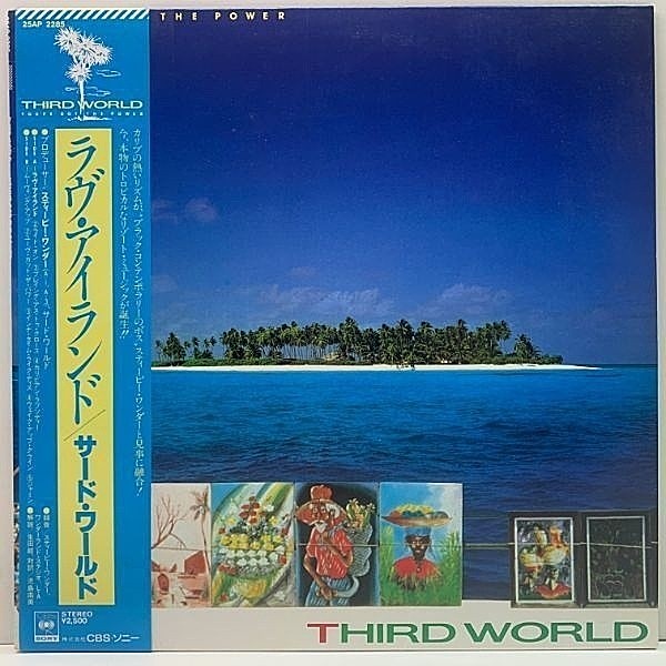 明日のナージャ ザ・ソング・アラカルト・ザ・ワールド 明日のナージャ