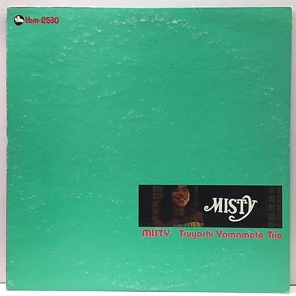 TSUYOSHI YAMAMOTO / 山本剛 / Misty (LP) / Three Blind Mice