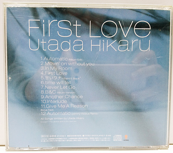 UTADA HIKARU / First Love (CD) / Eastworld | WAXPEND RECORDS