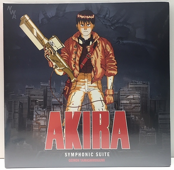 GEINOH YAMASHIROGUMI / 芸能山城組 / Symphonic Suite AKIRA (LP