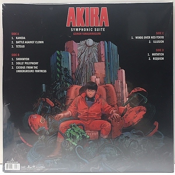 GEINOH YAMASHIROGUMI / 芸能山城組 / Symphonic Suite AKIRA (LP