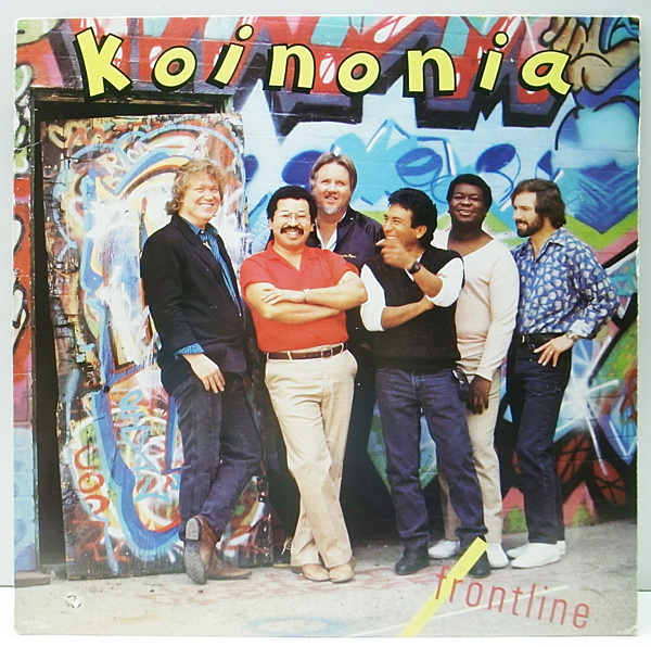 KOINONIA / Frontline (LP) / MCA | WAXPEND RECORDS