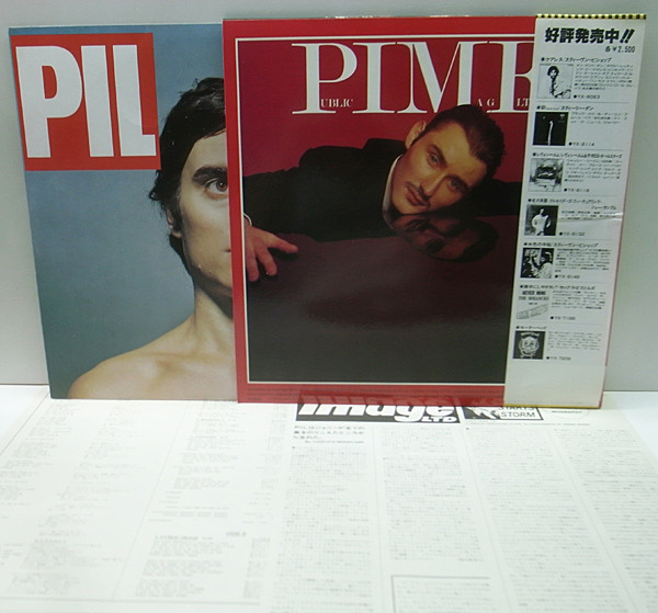 PUBLIC IMAGE LIMITED / Public Image (First Issue) (LP) / Columbia