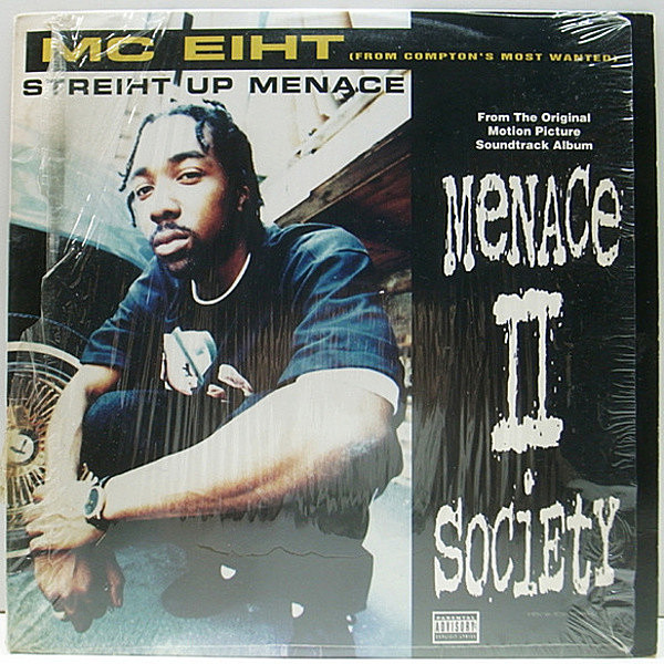 MC Eiht レコードセット 3枚セットです。 MC Eiht レコードセット 3枚
