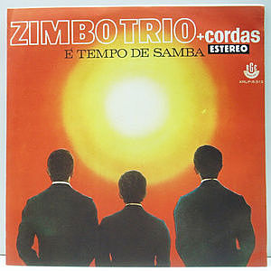ZIMBO TRIO / Zimbo Trio + Cordas - E Tempo De Samba (LP) / RGE