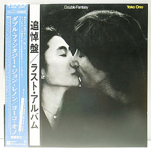JOHN LENNON / YOKO ONO / Double Fantasy (LP) / Geffen | WAXPEND