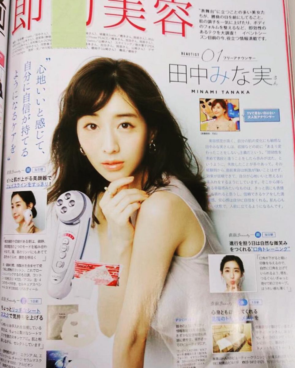 田中みな実様もご愛用中のセルキュア スペシャル24 ✨ | ブライダ