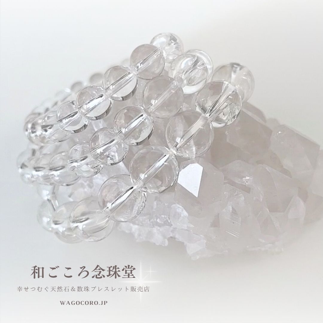 4月誕生石！開運・浄化・厄除けに 極上 10ミリ 水晶 ブレスレット