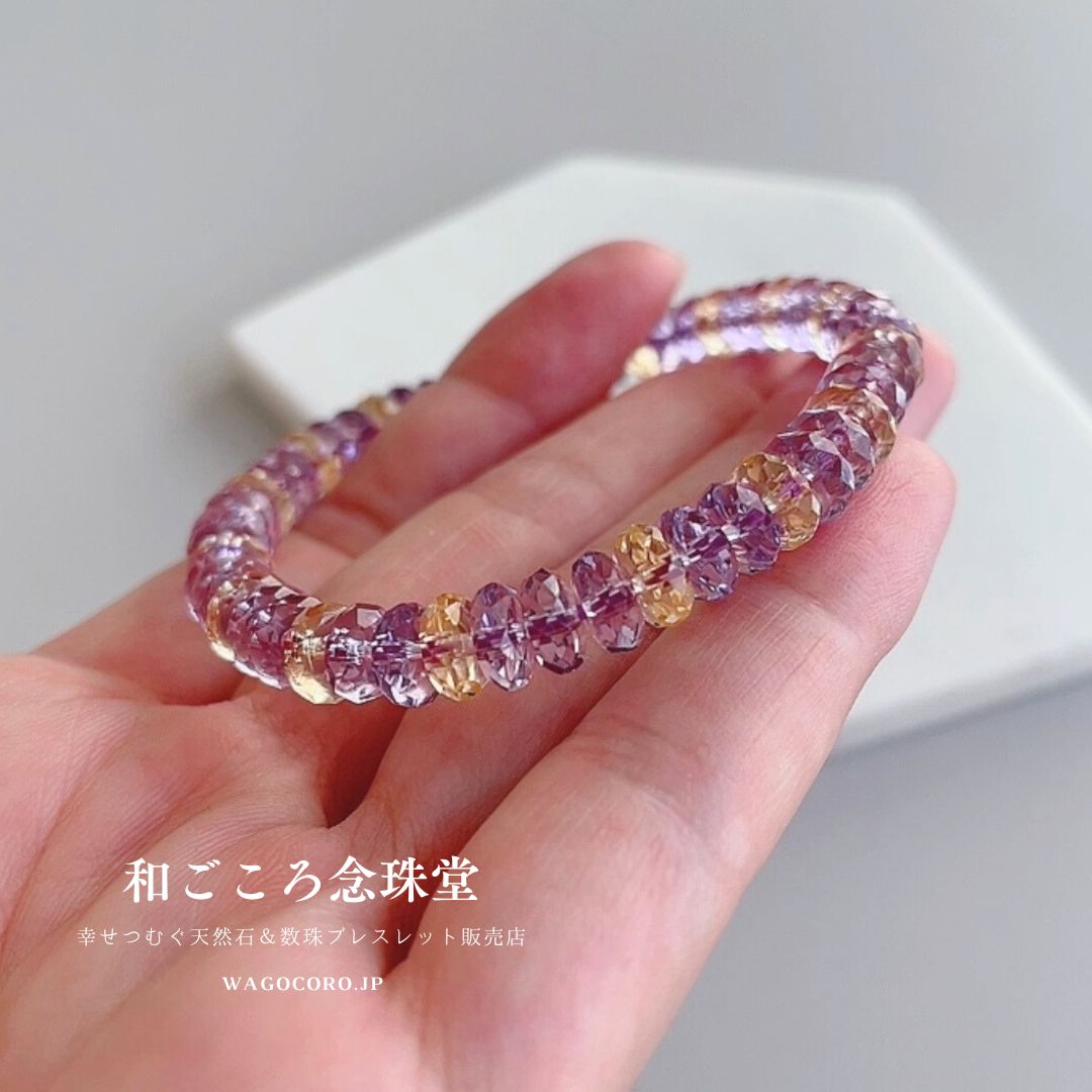 お値下げ ♪【限定2本】超透明 最高カット アメジスト シトリン