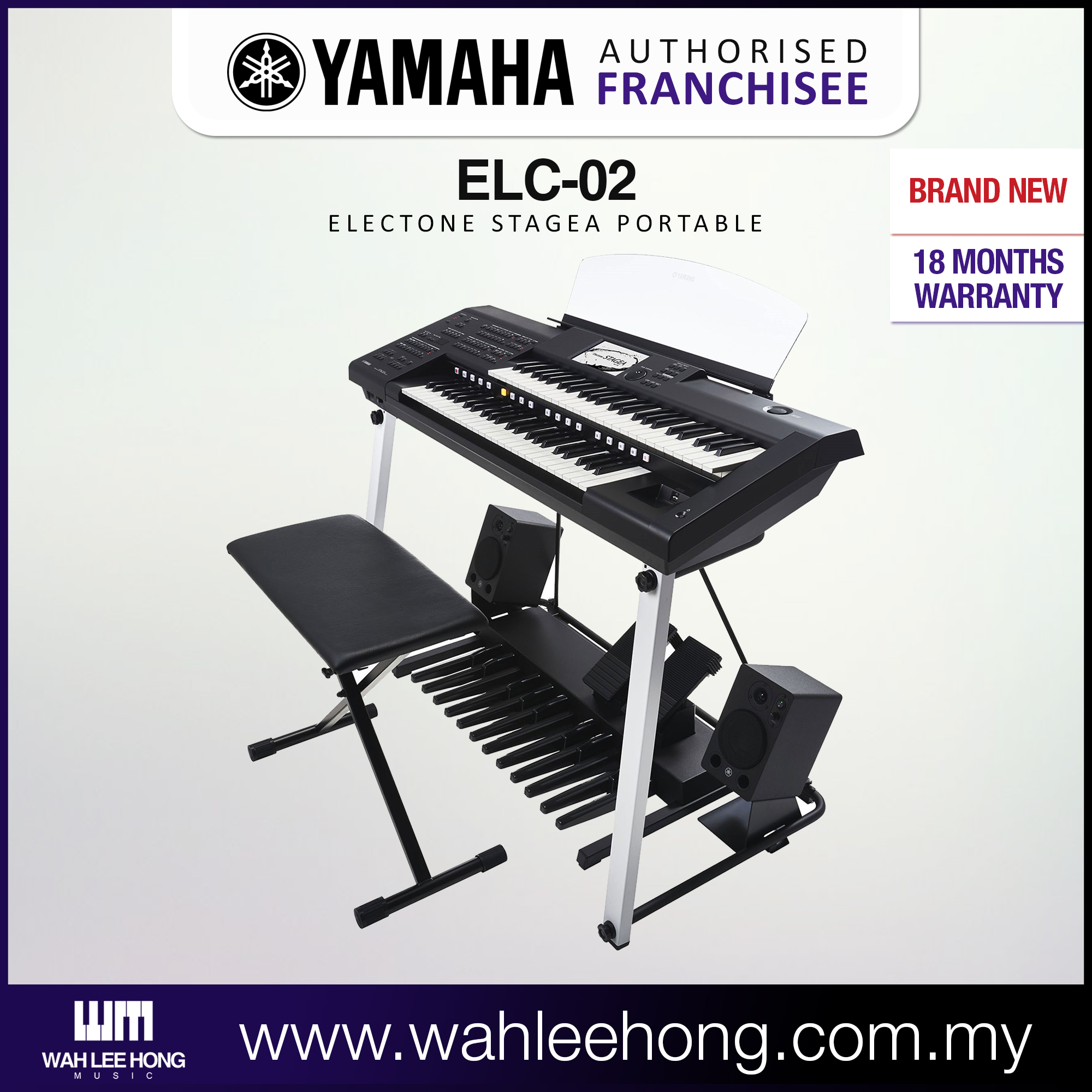 Yamaha Electone Stagea Portable ELC-02 (ELC02 / ELC 02)
