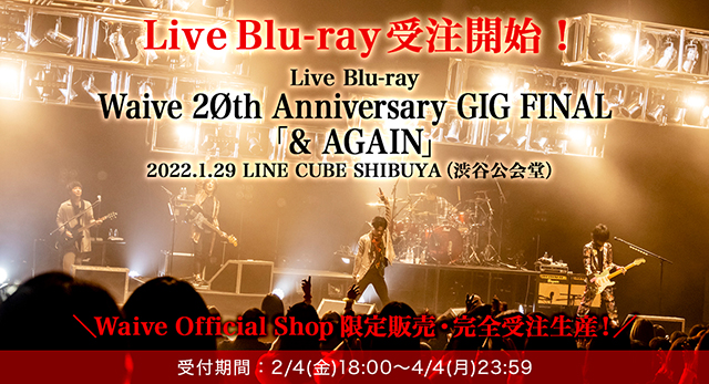 Waive Official Shopにて、2Øth Anniversary GIG FINAL「& AGAIN」Live