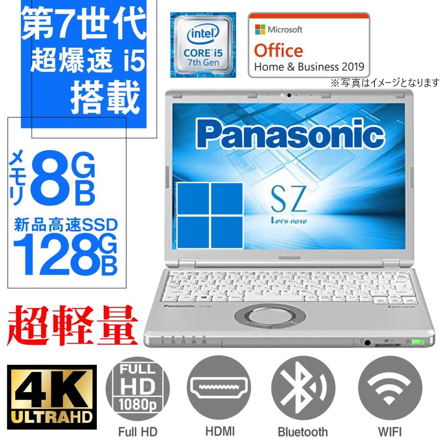 中古パソコン(PC) 通販のWAJUN PC【公式販売】
