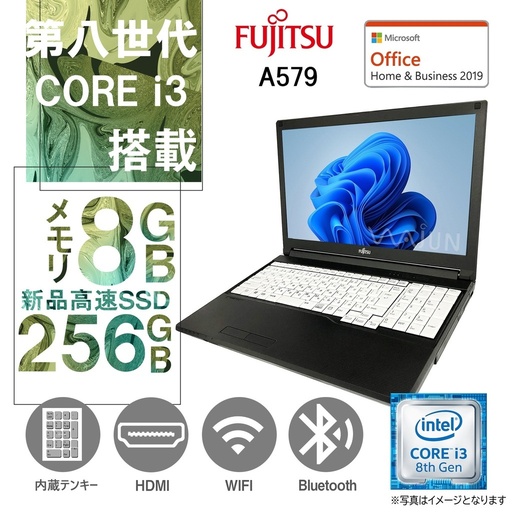 ノートパソコン 新品 パソコン ノートPC MS Office2019 Win11 インテル